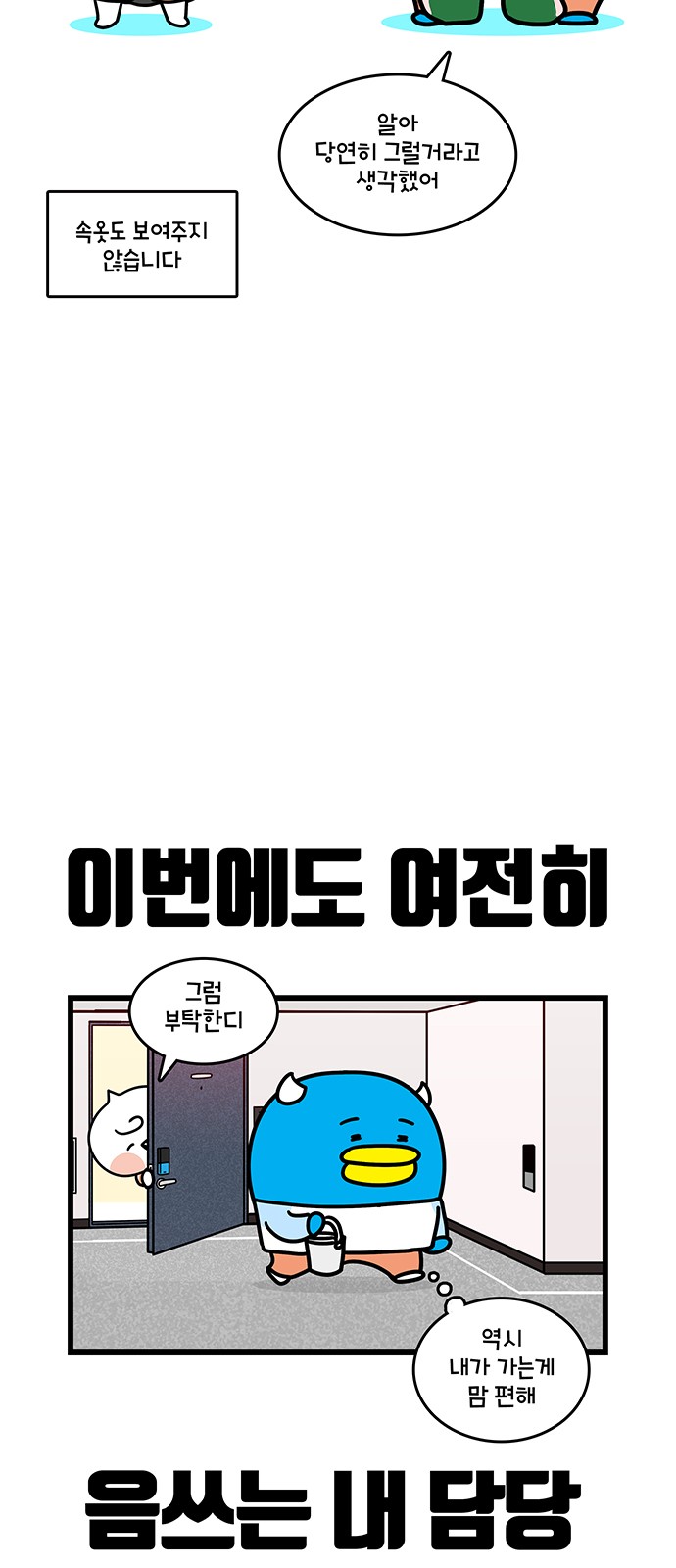 11 페이지