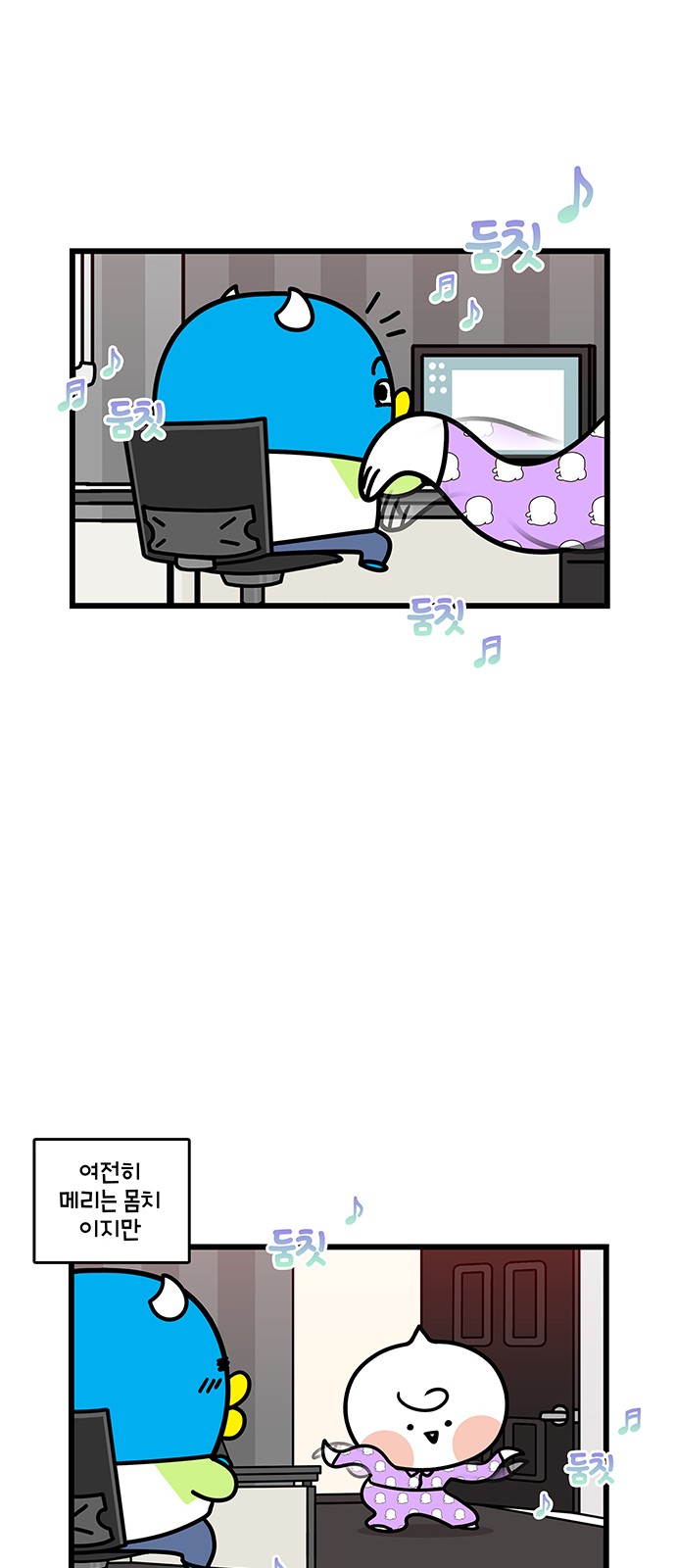 13 페이지