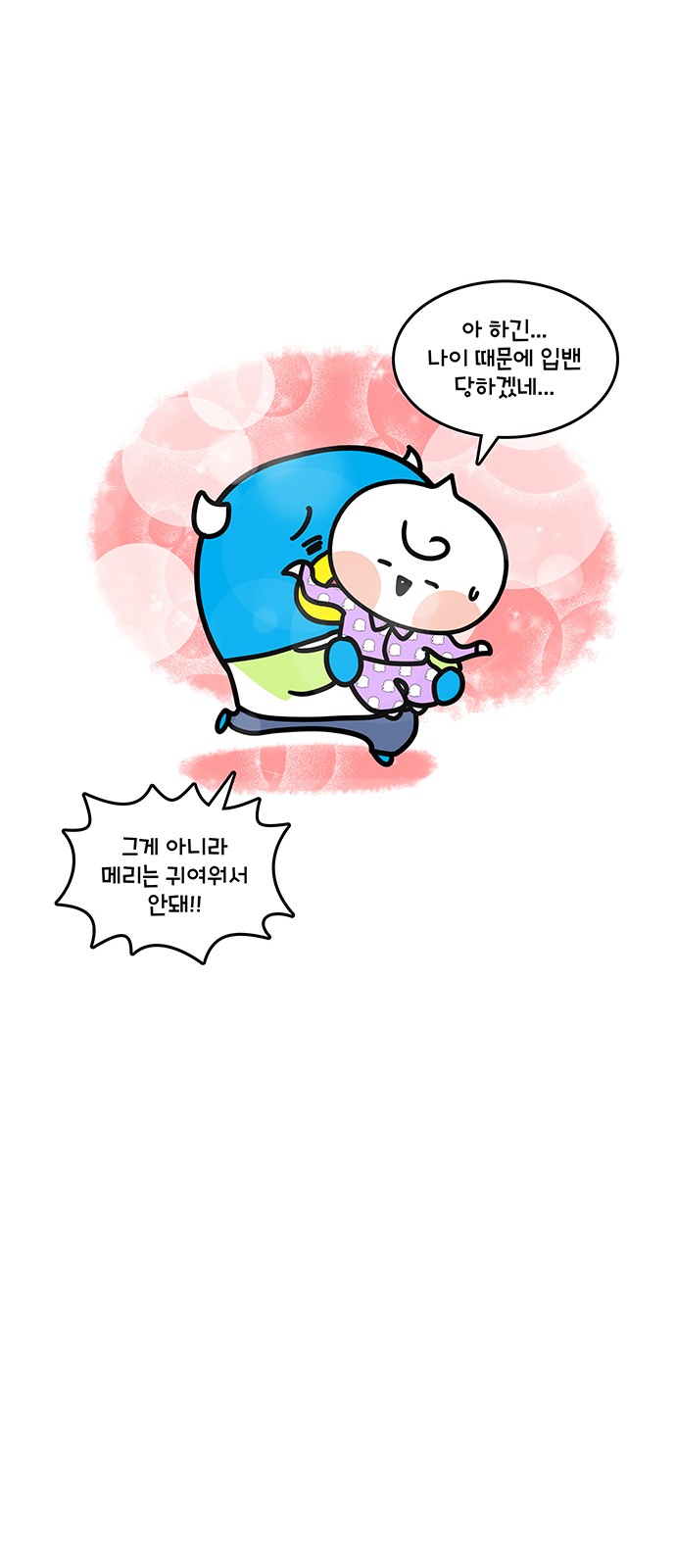 15 페이지