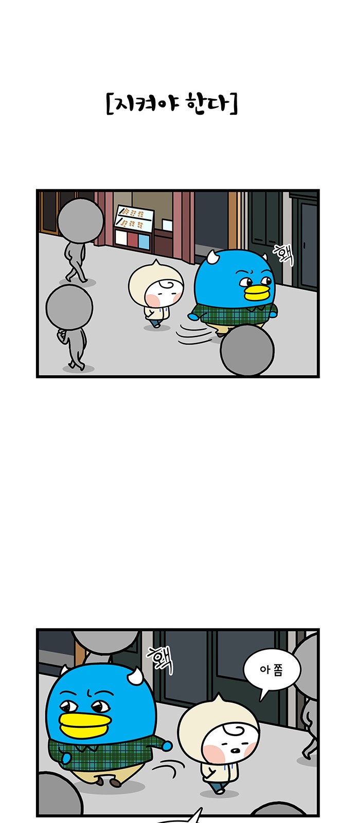 16 페이지