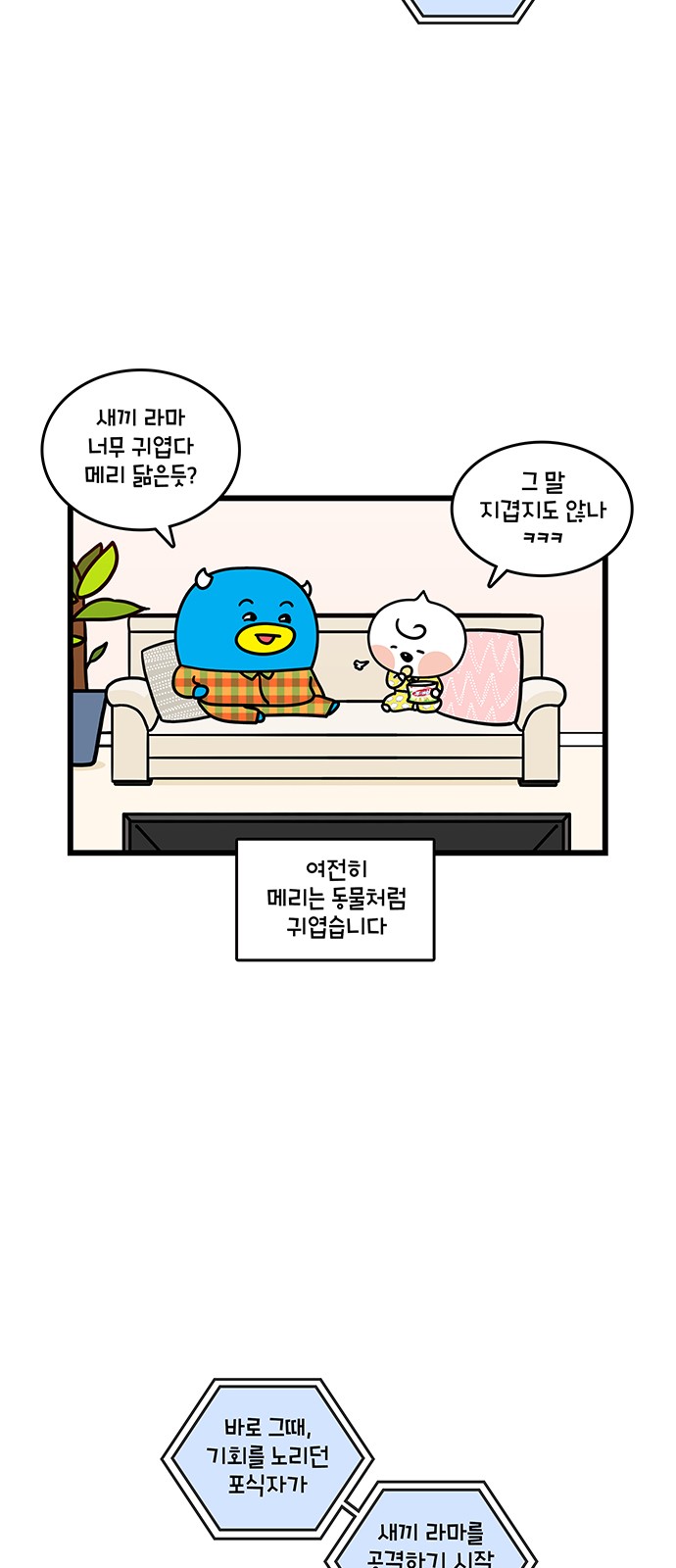 2 페이지