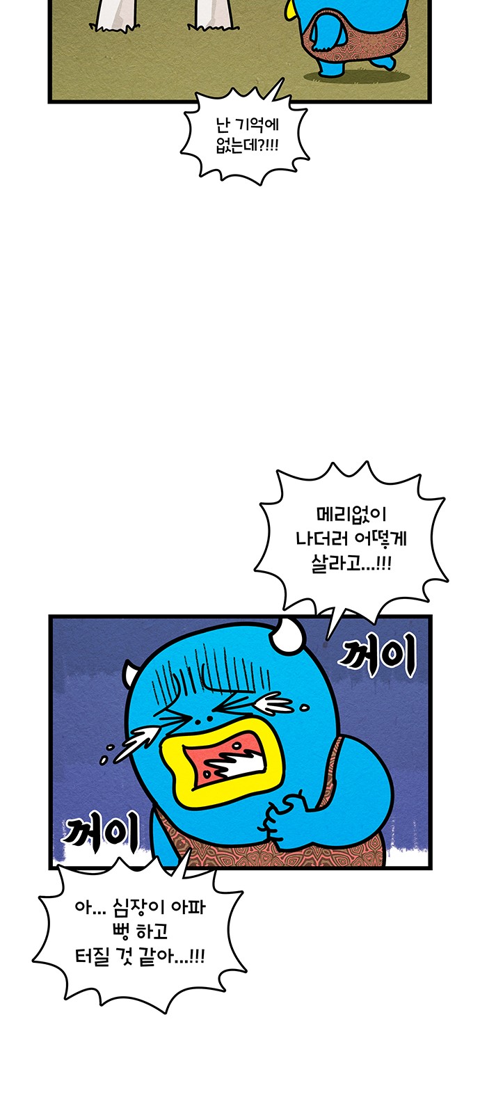 20 페이지