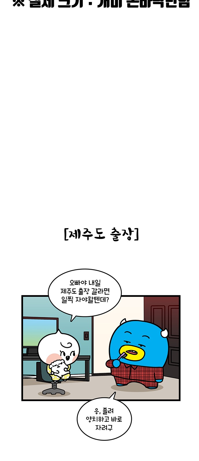 12 페이지