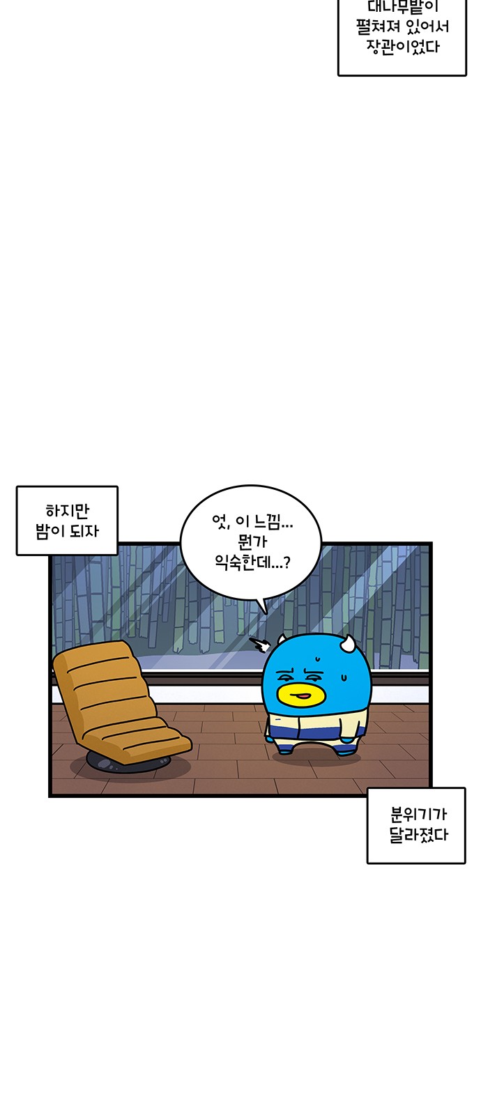 18 페이지