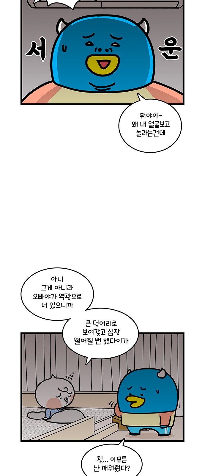 3 페이지