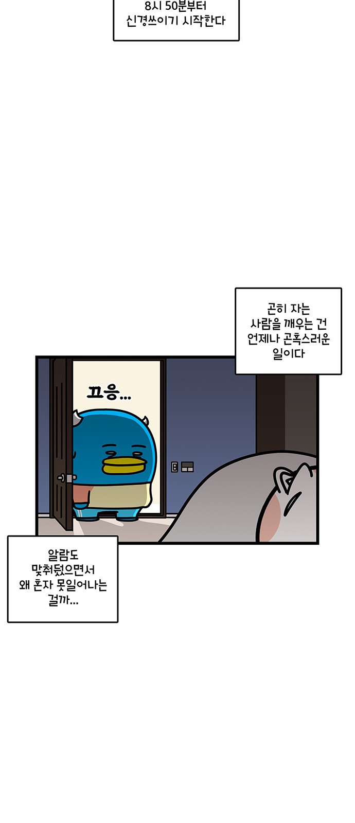 5 페이지