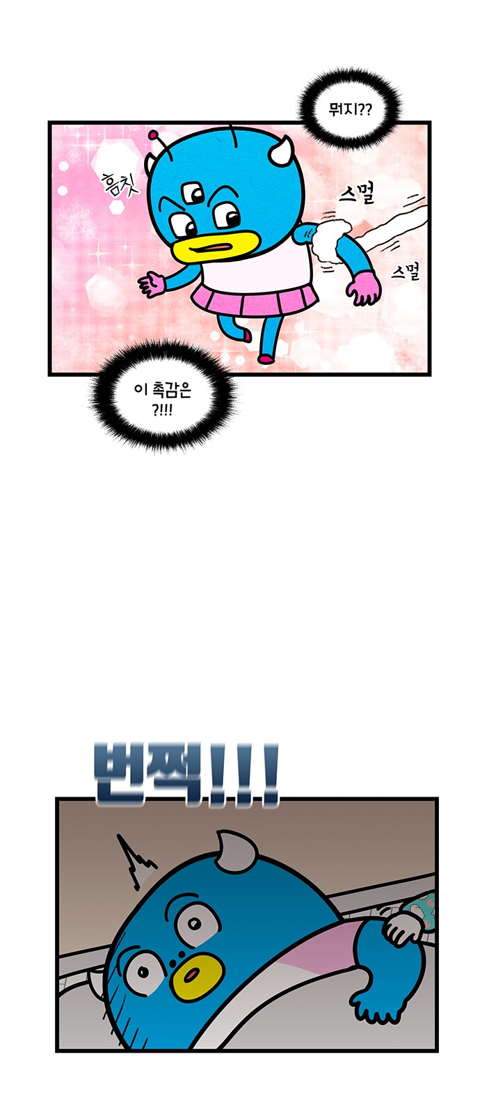 8 페이지