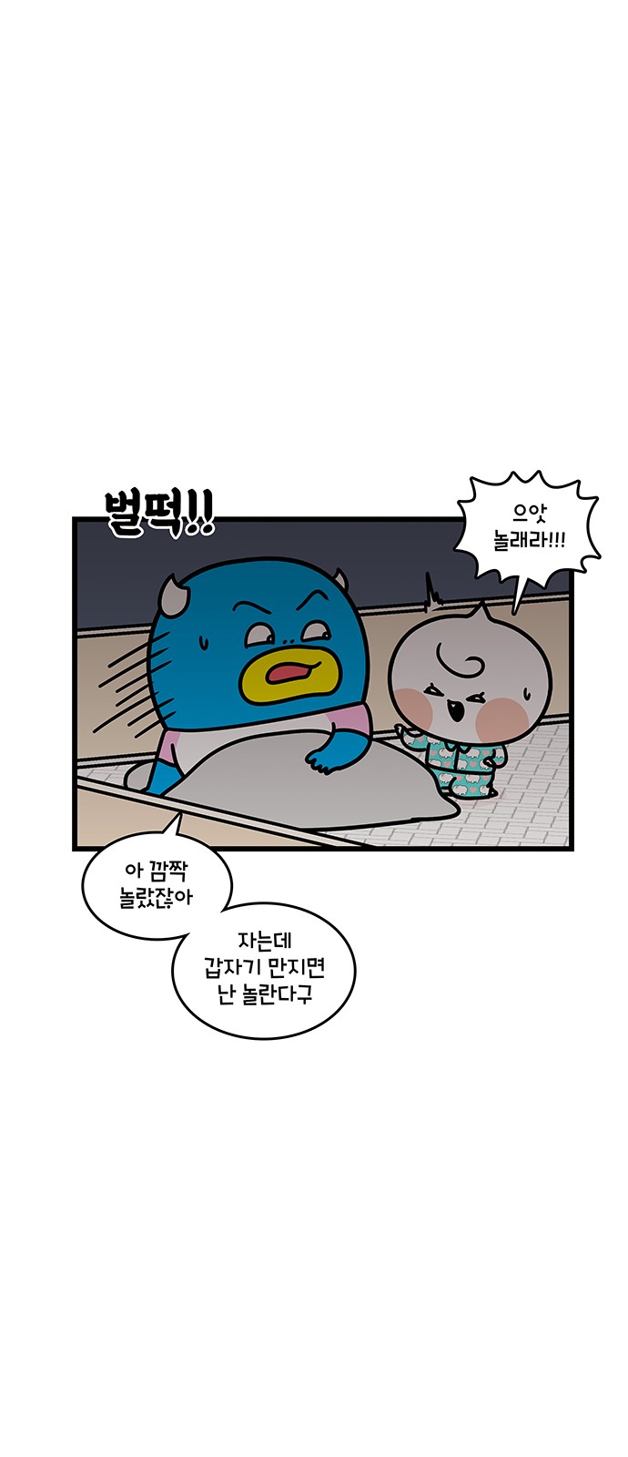 9 페이지