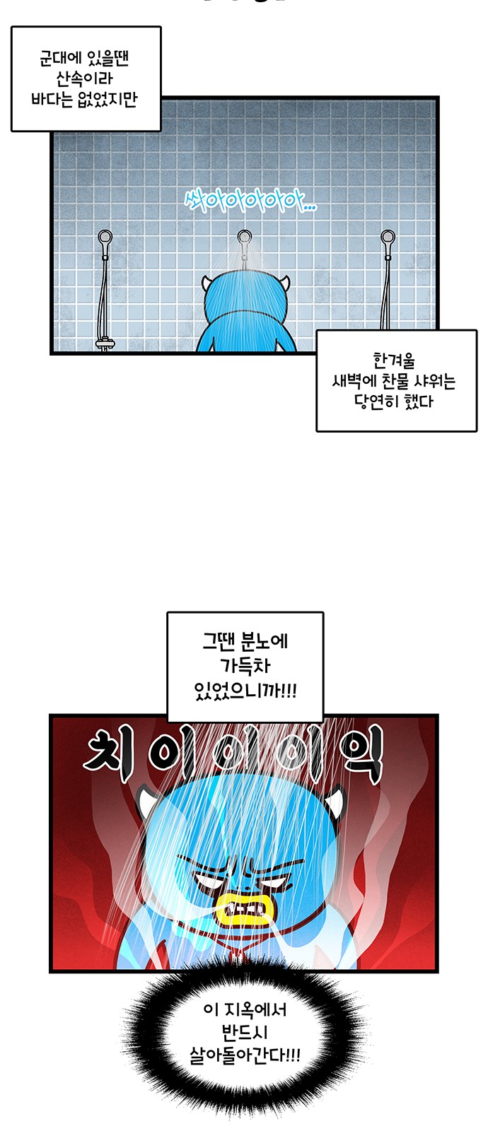 10 페이지