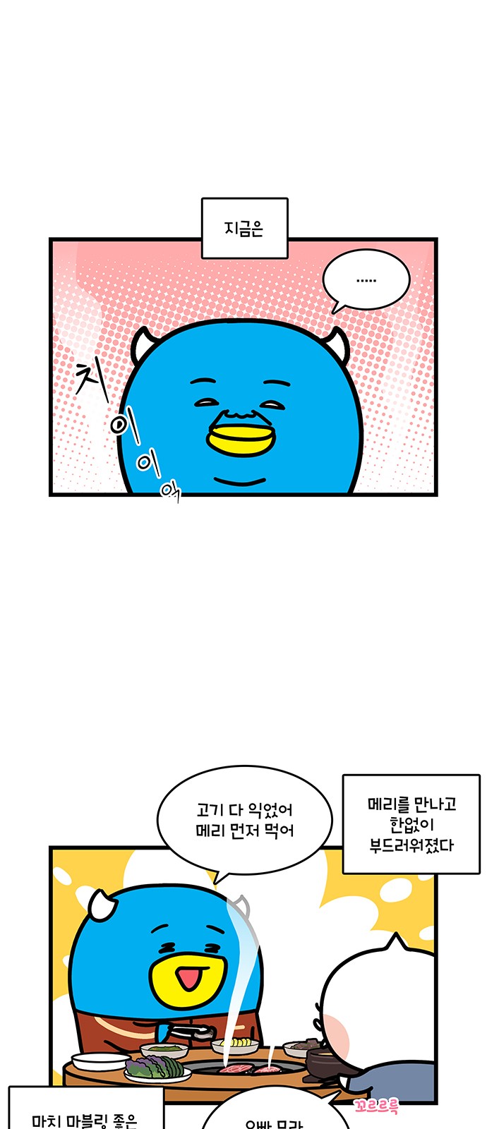 11 페이지