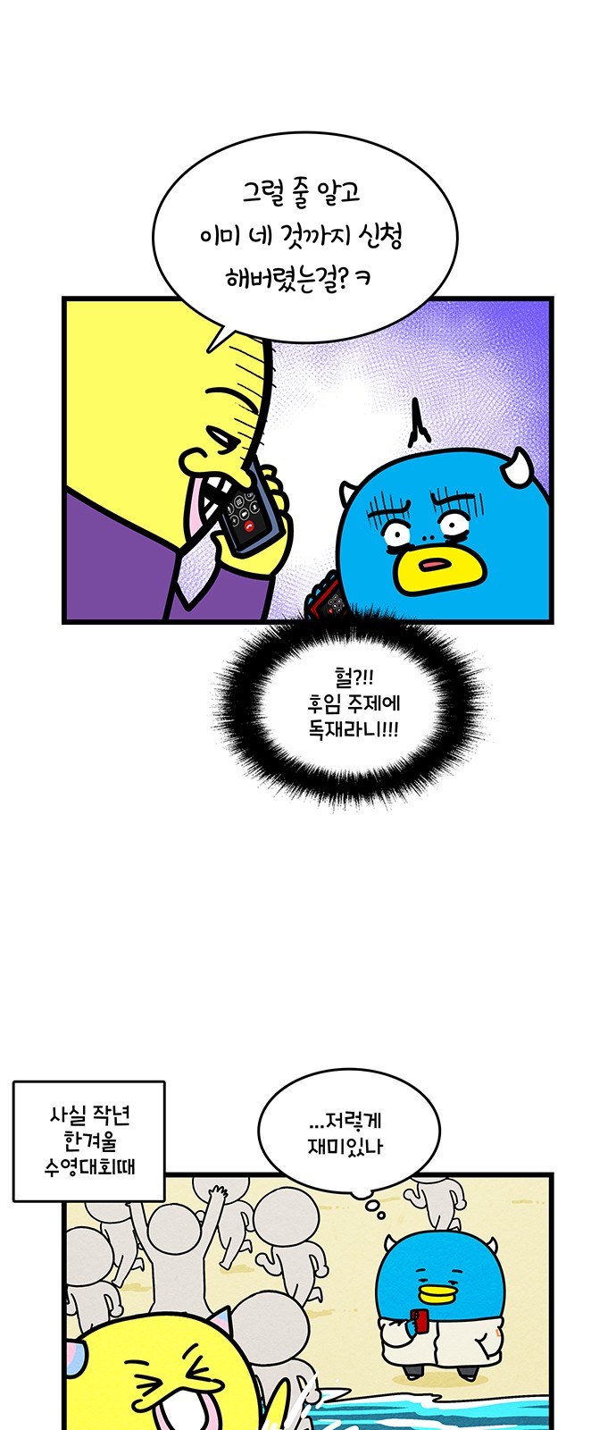 13 페이지