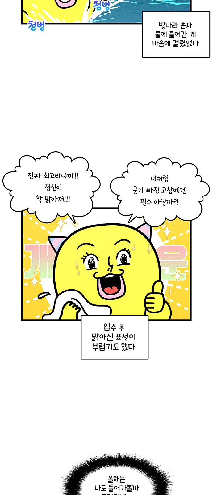 14 페이지