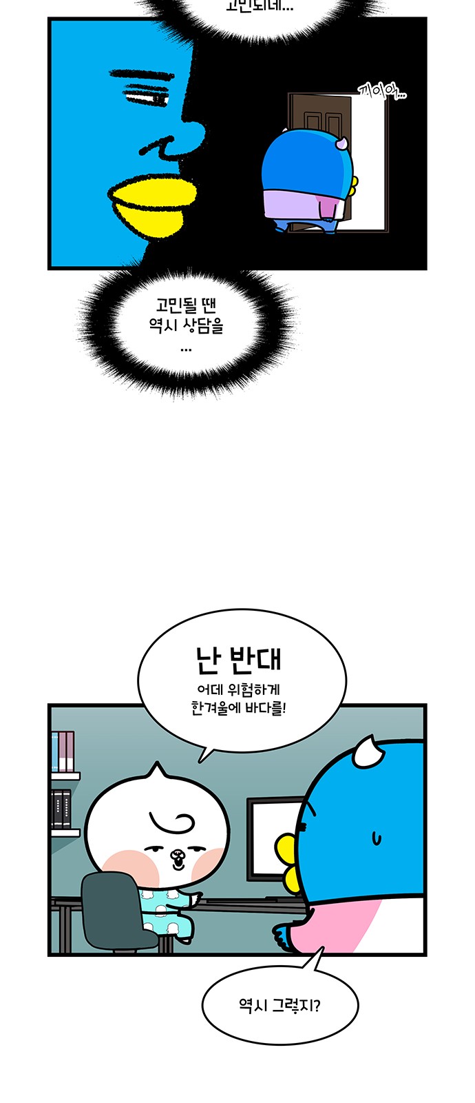 15 페이지