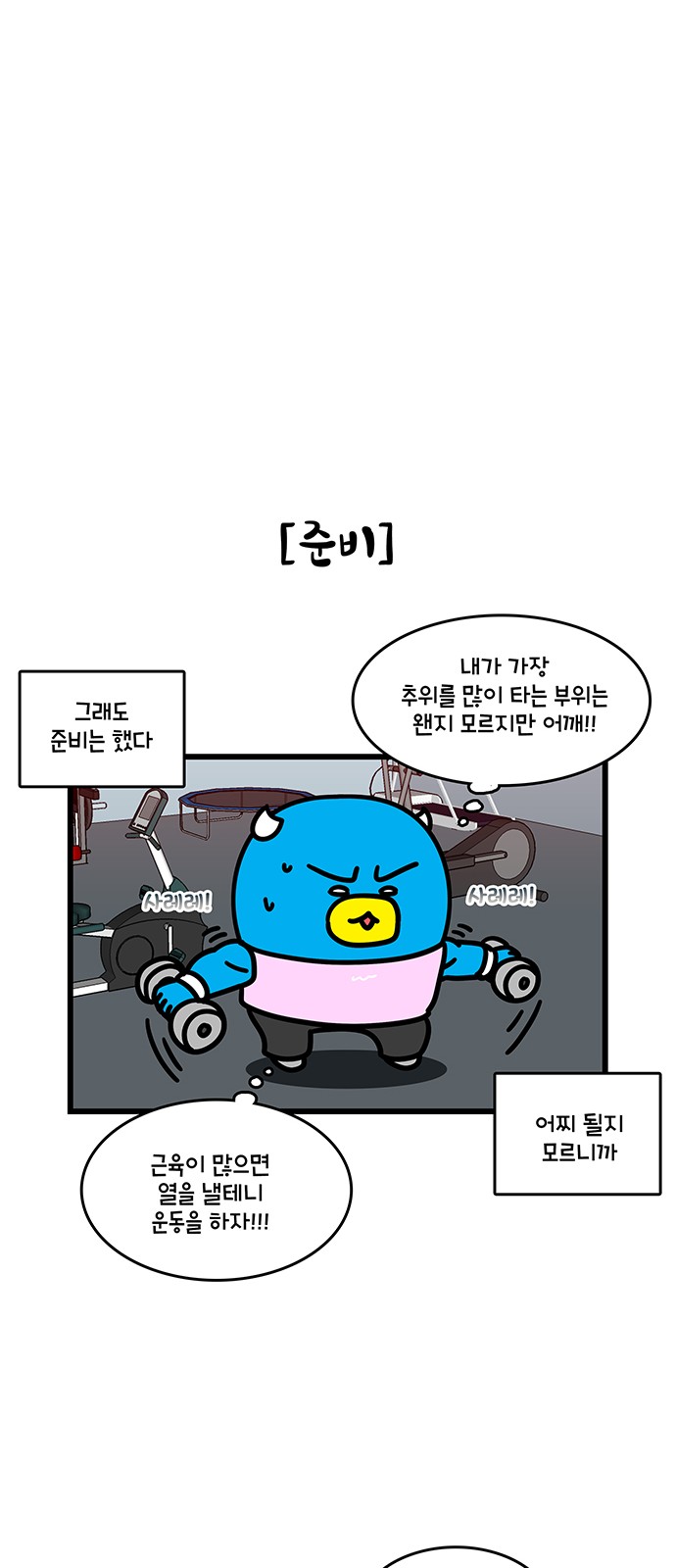 16 페이지
