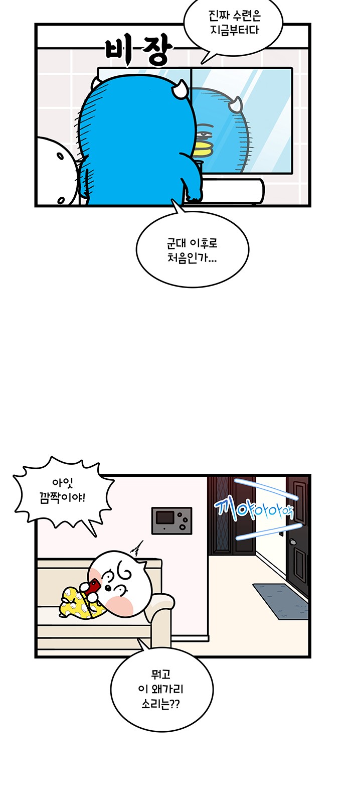 17 페이지
