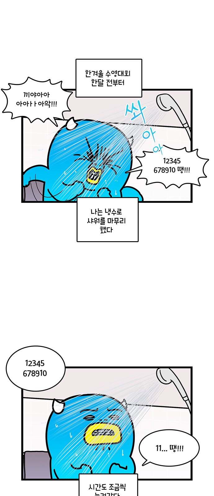 18 페이지