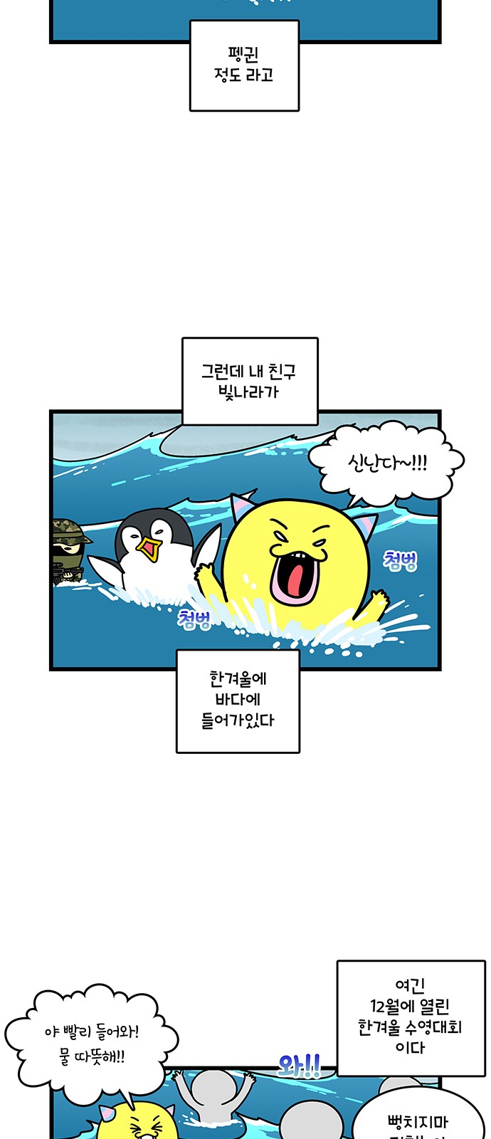 3 페이지
