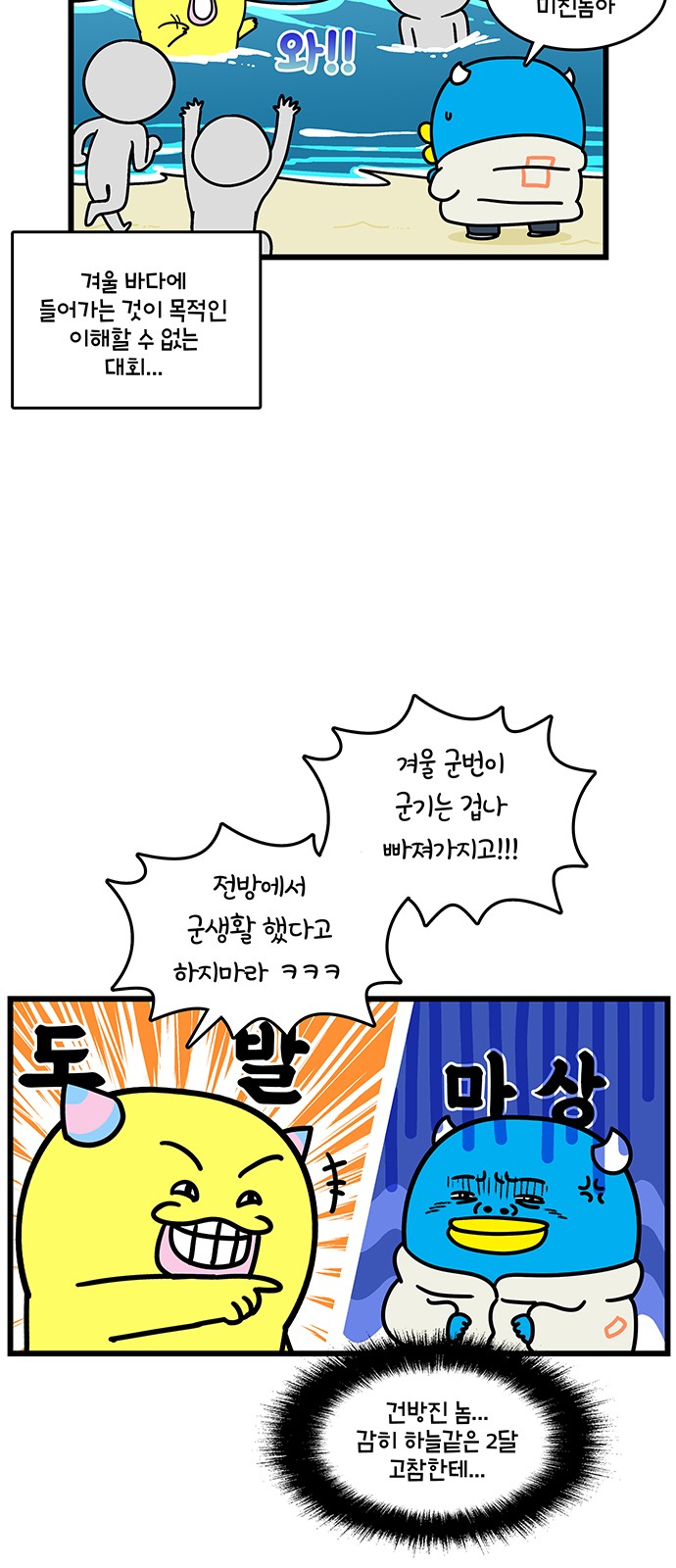 4 페이지