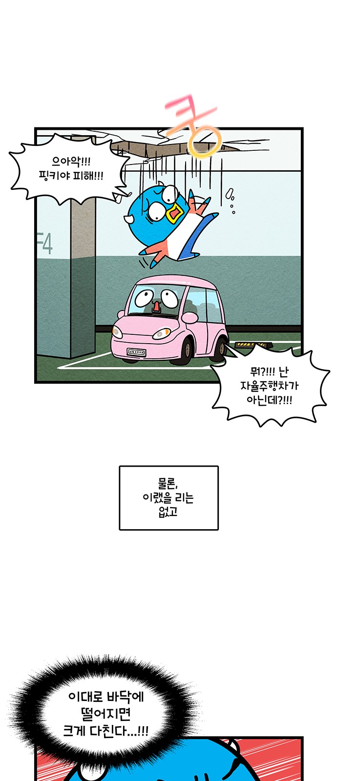 11 페이지
