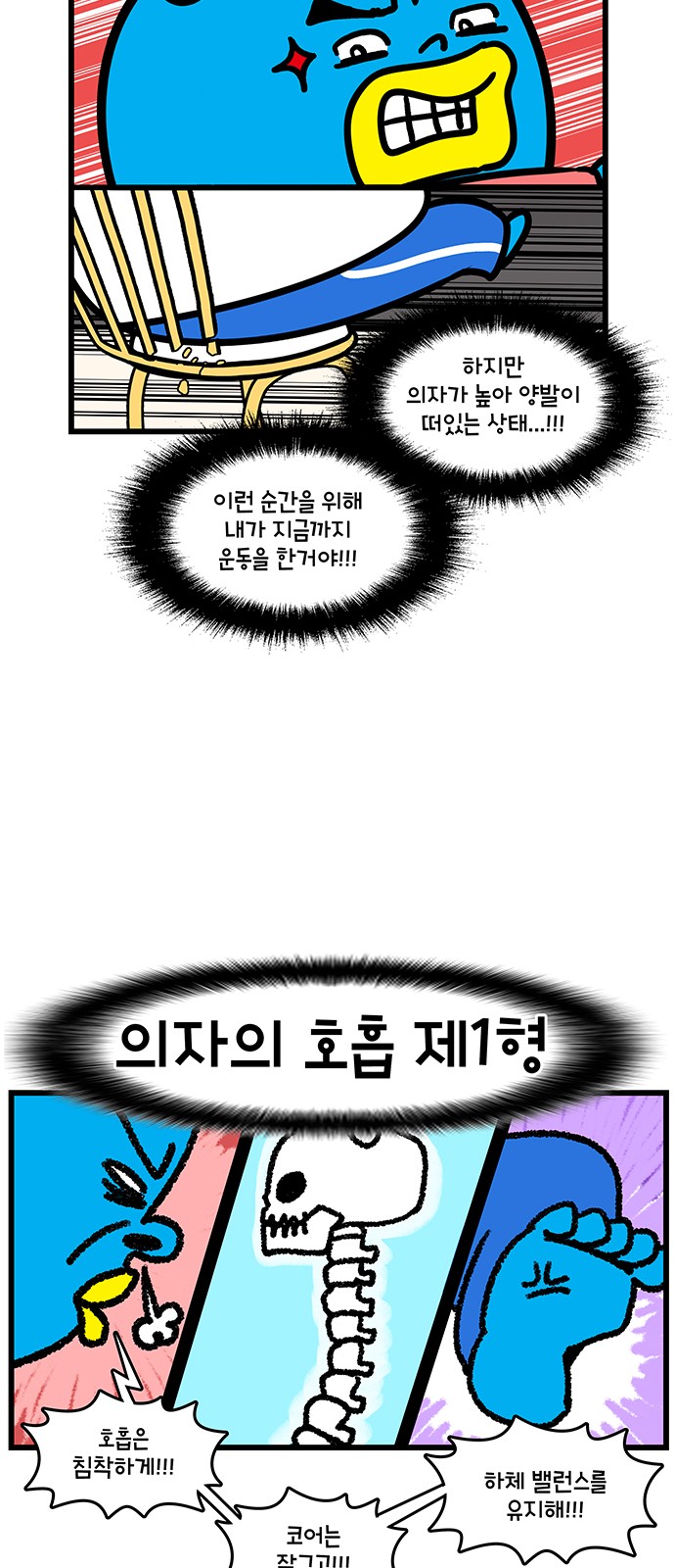 12 페이지