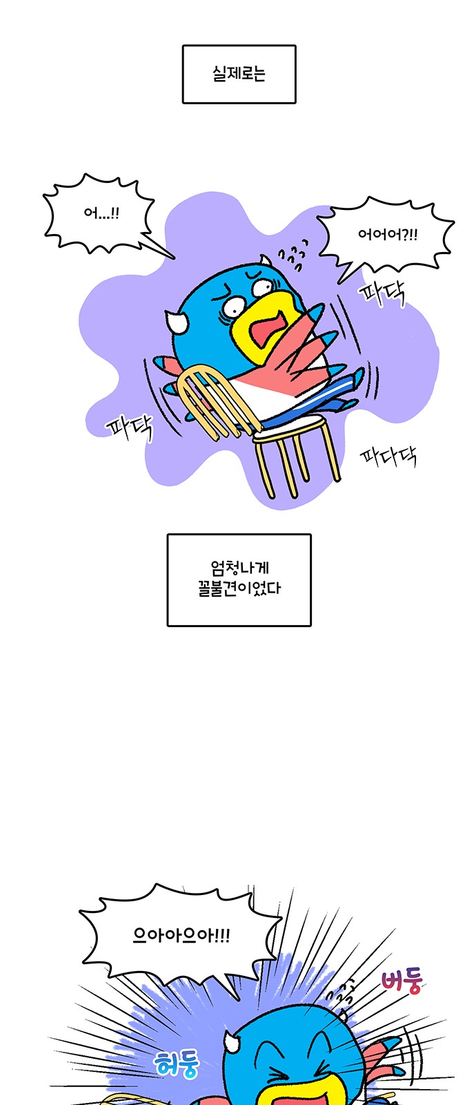 14 페이지