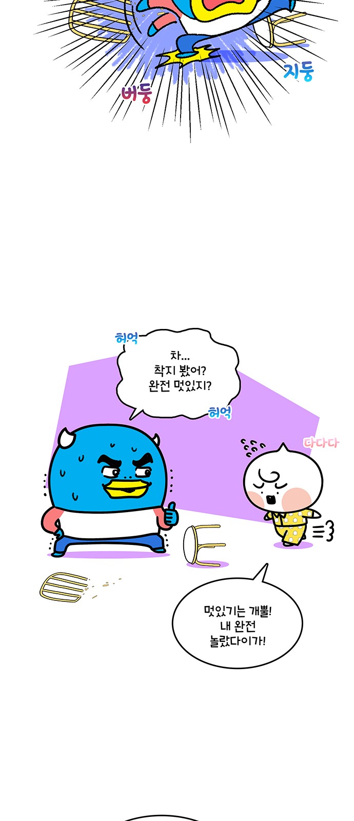 15 페이지