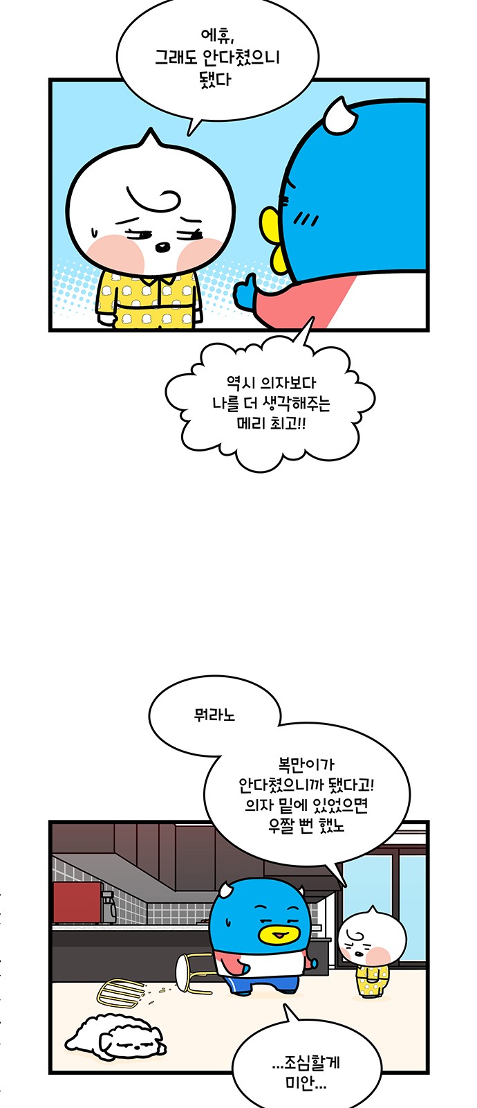 16 페이지