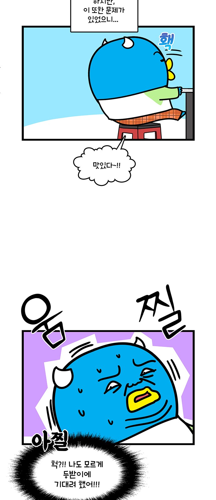 18 페이지