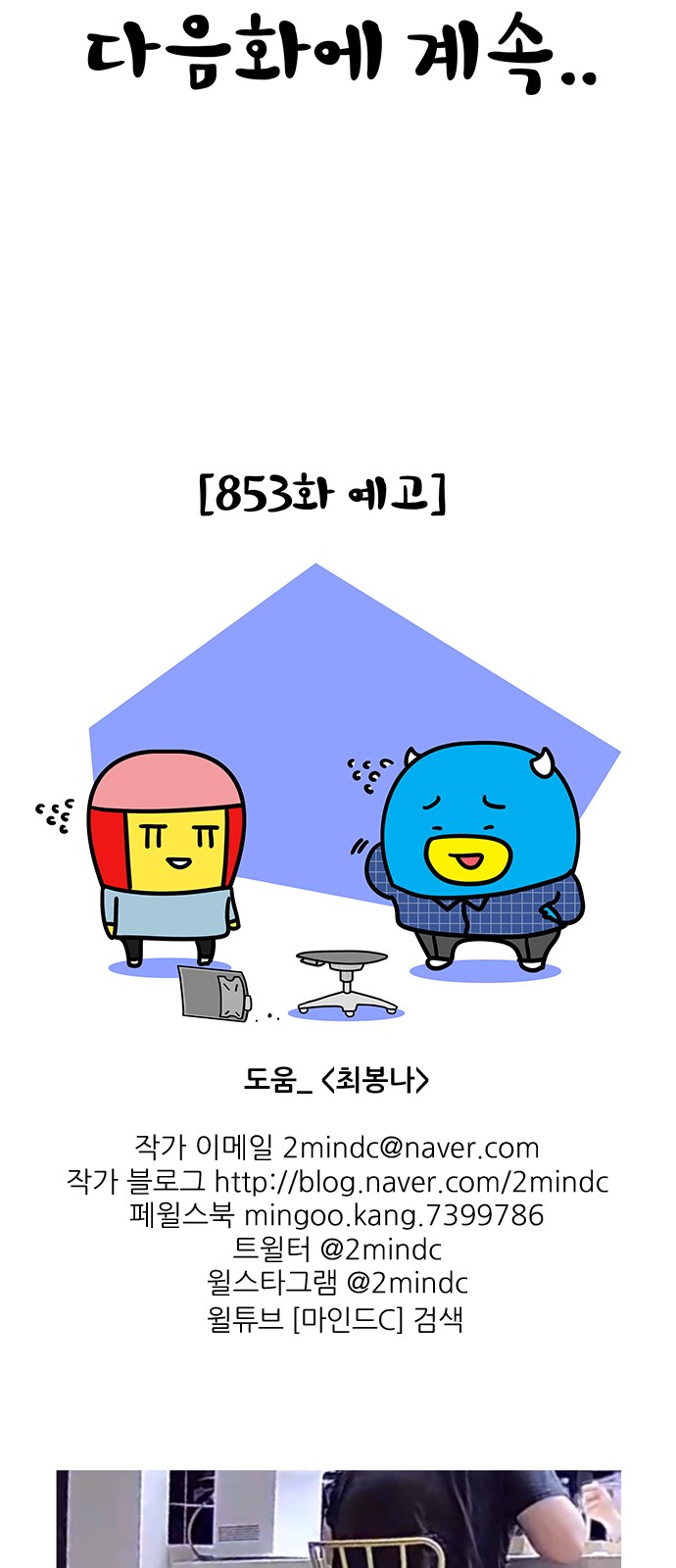 22 페이지