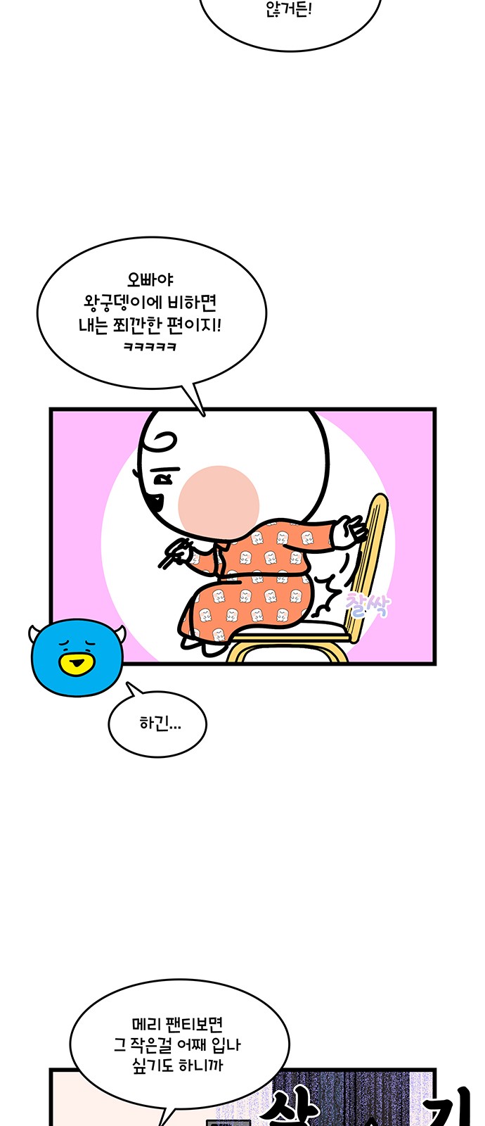 4 페이지