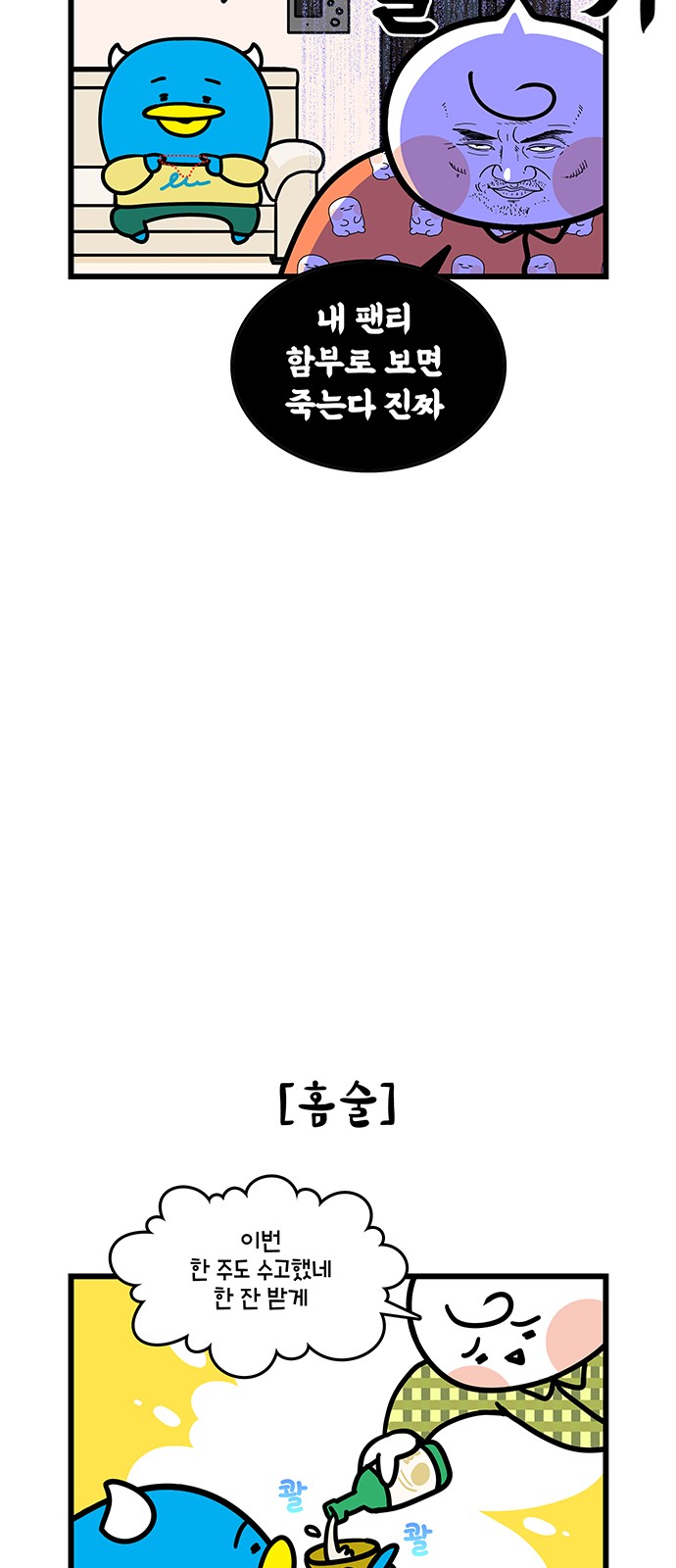 5 페이지