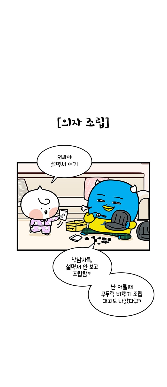 11 페이지