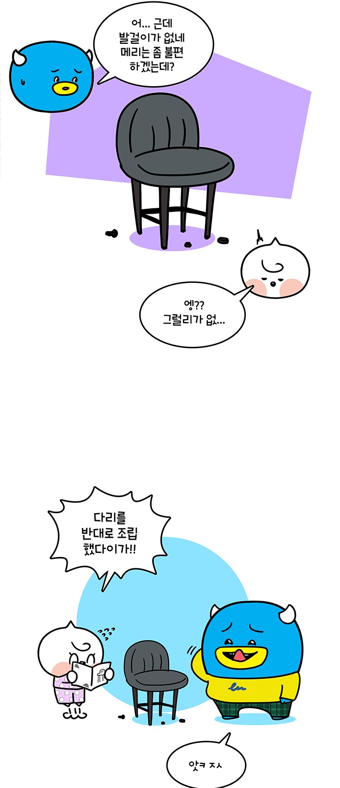12 페이지