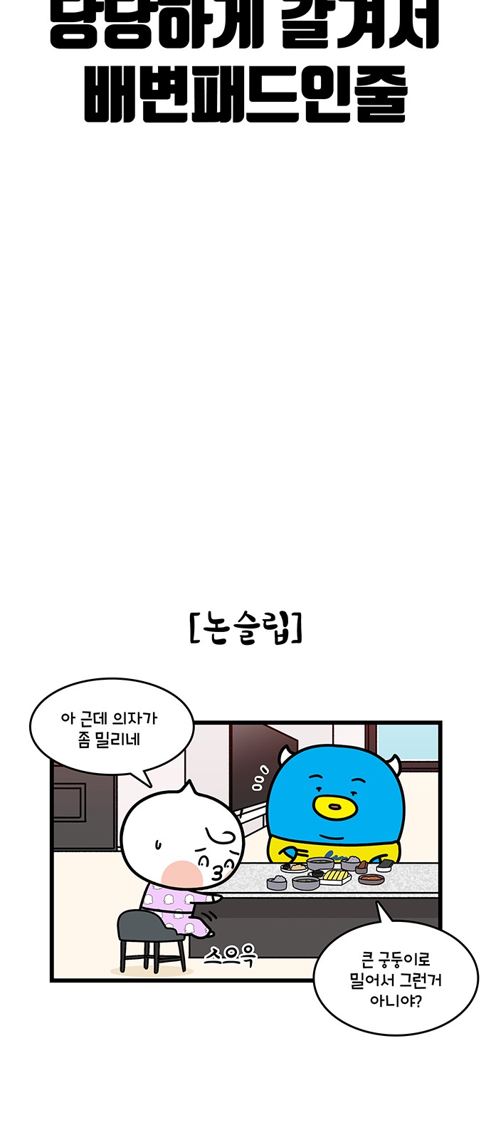 15 페이지
