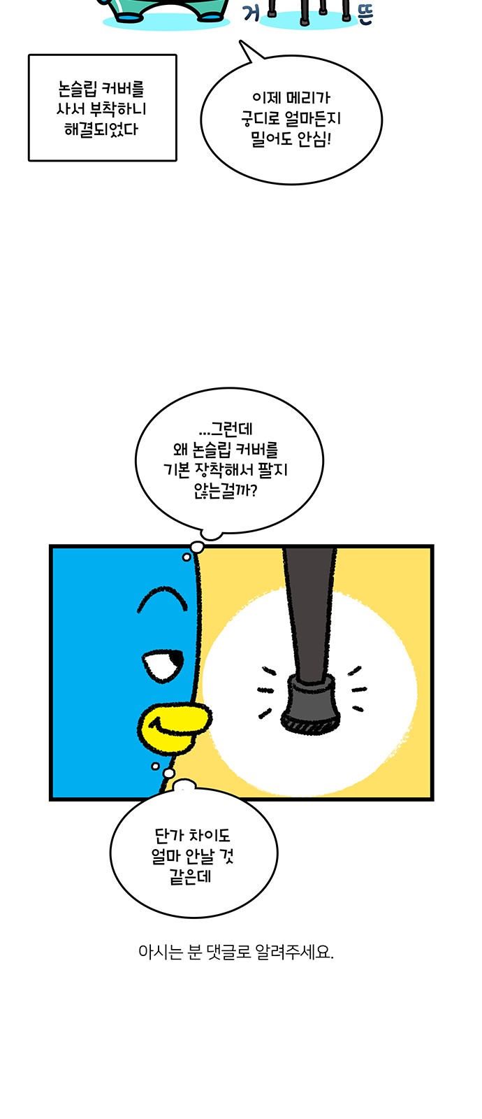 17 페이지