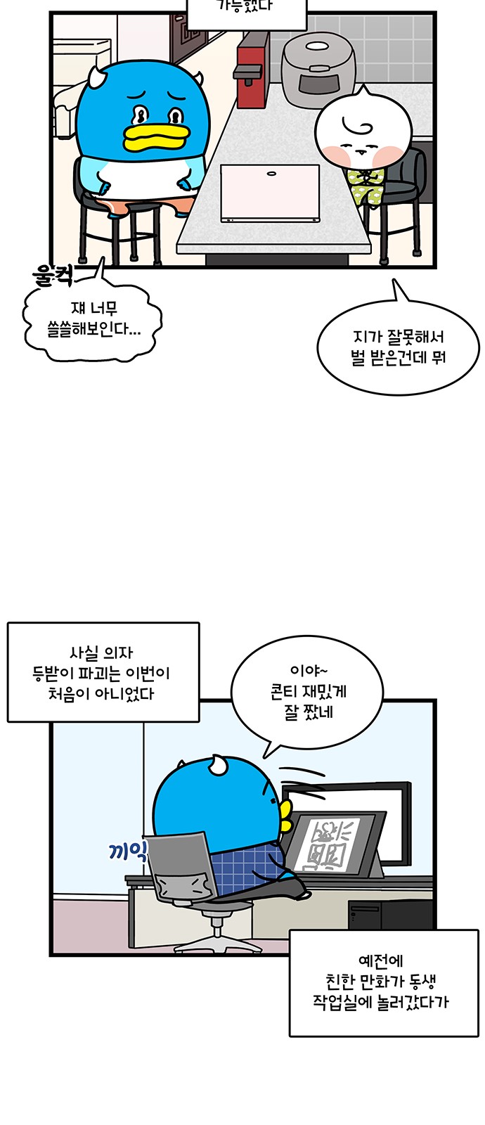 19 페이지
