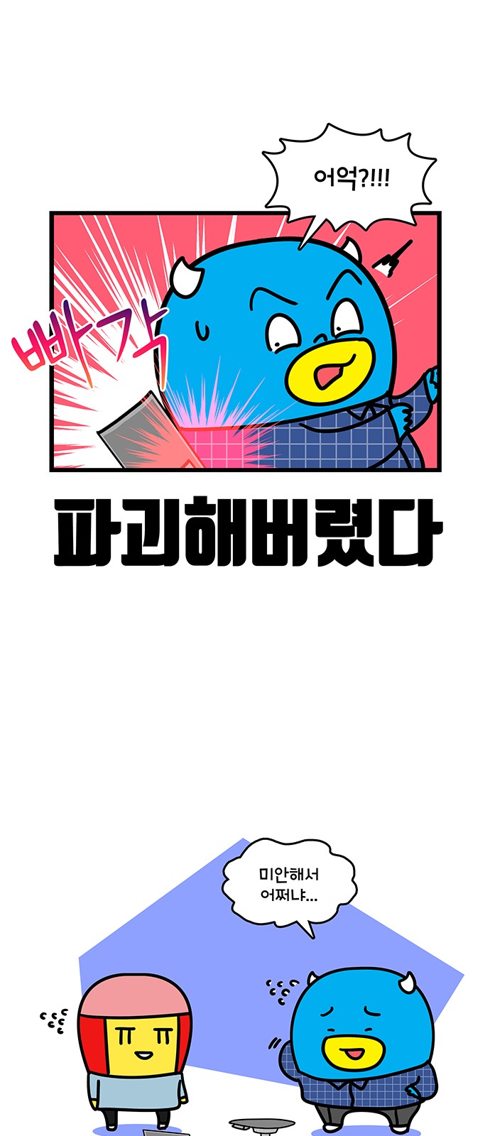 20 페이지