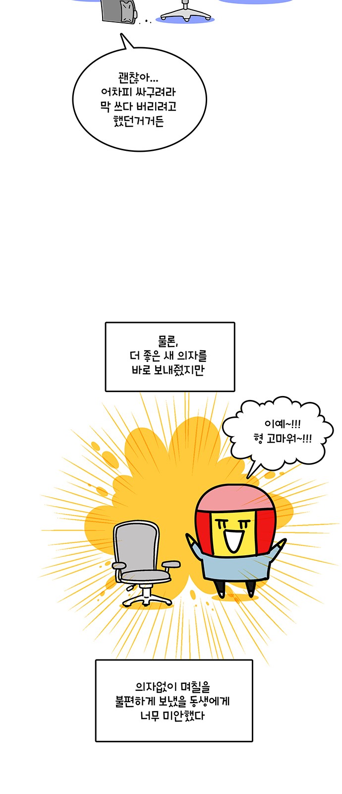 21 페이지