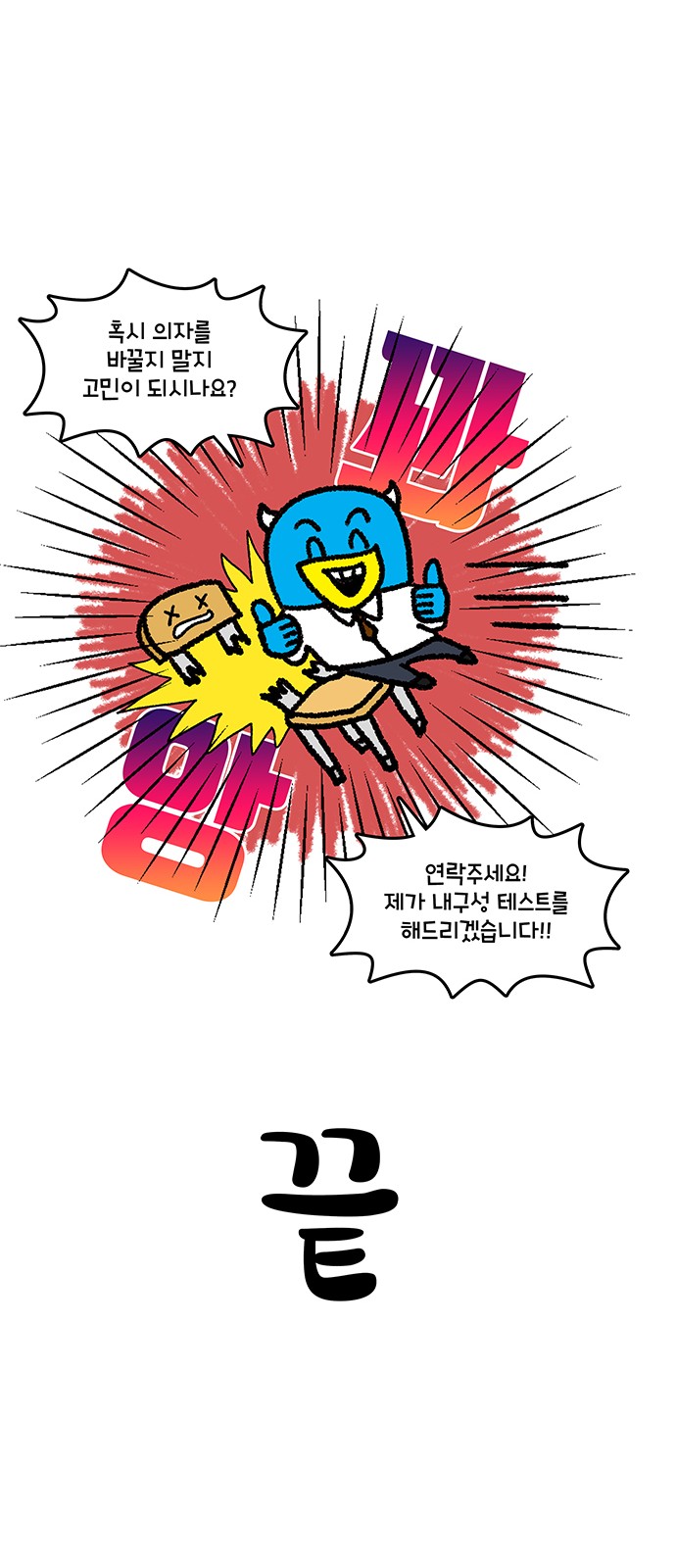 22 페이지