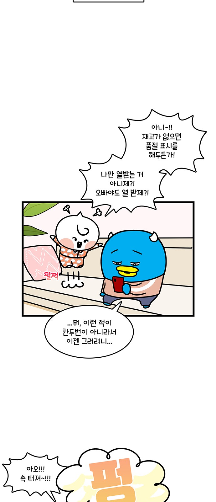 4 페이지