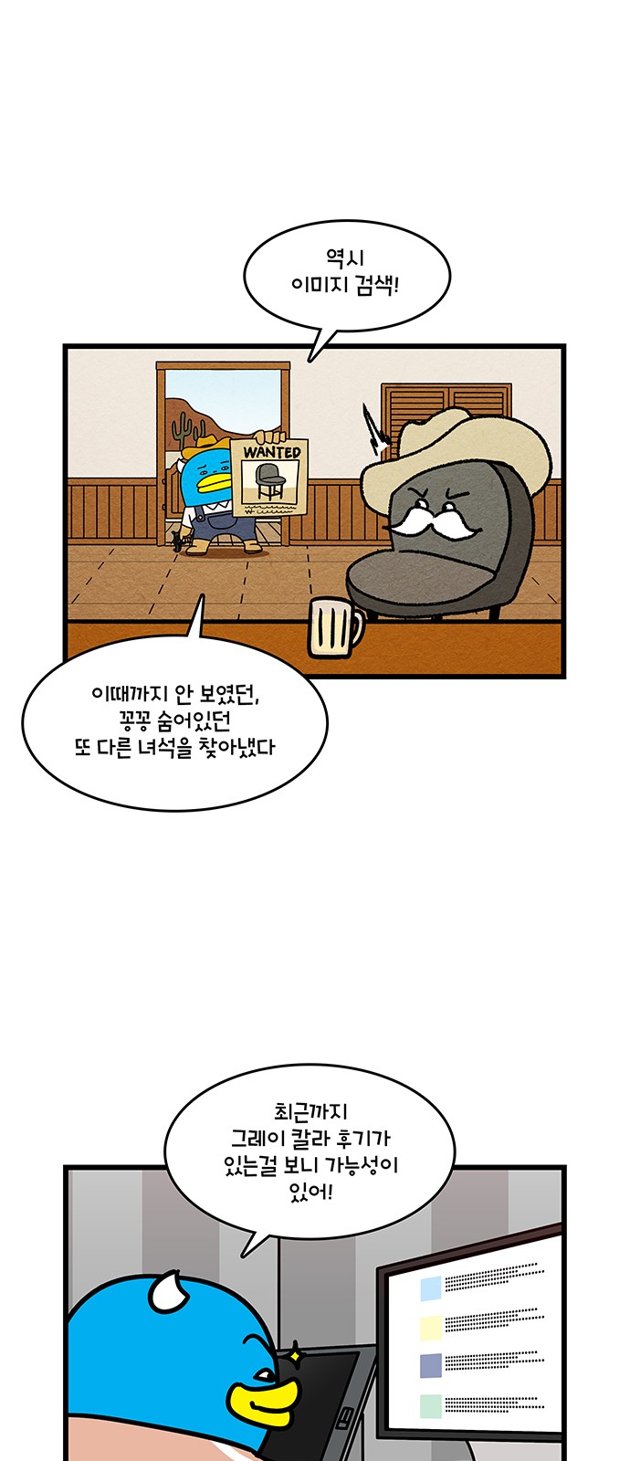 7 페이지