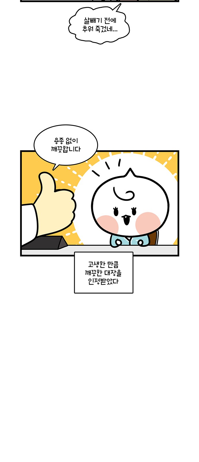 10 페이지