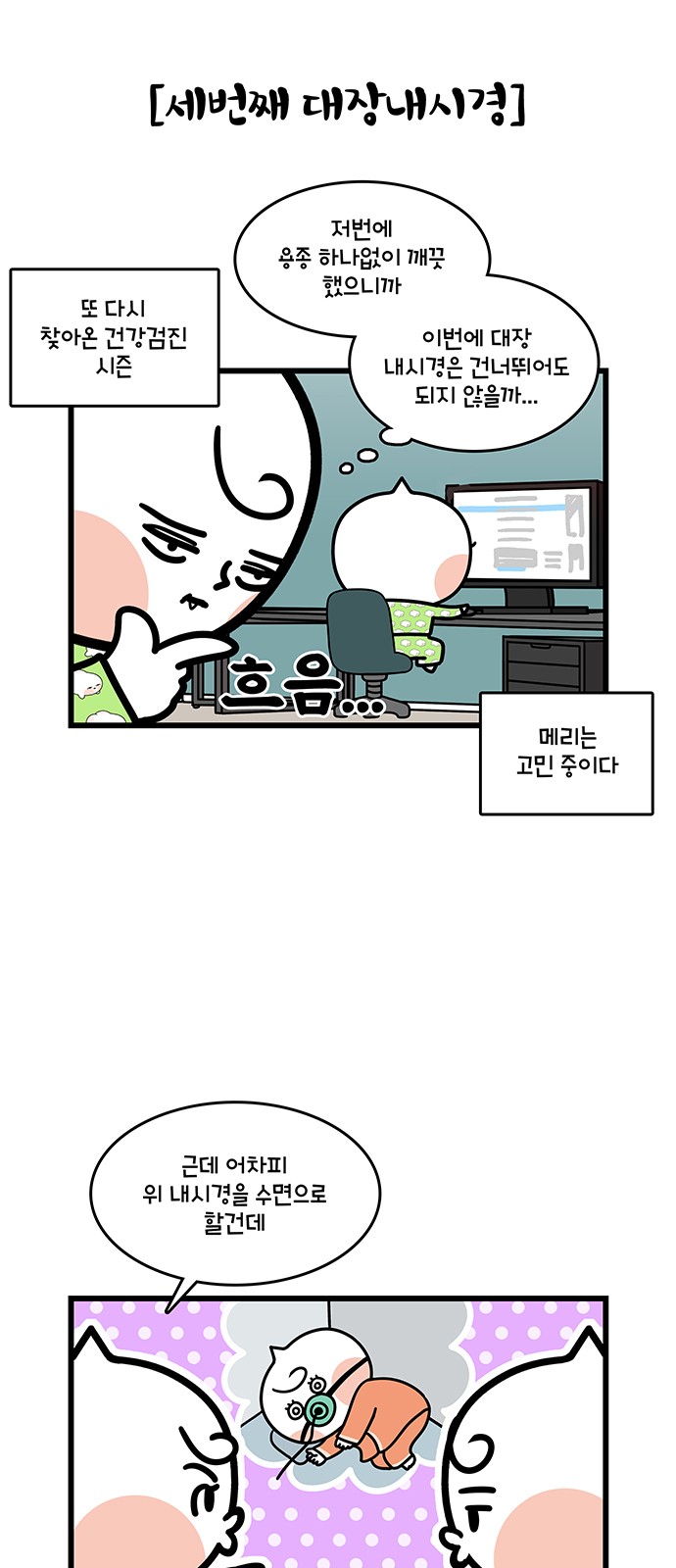 11 페이지