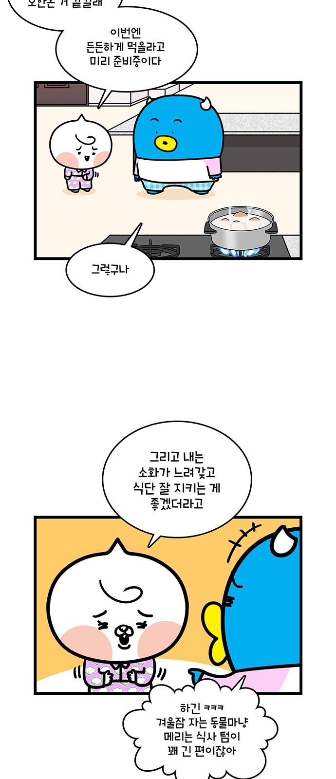 14 페이지