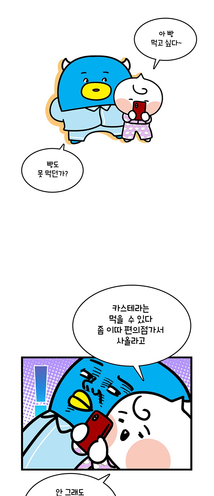 18 페이지