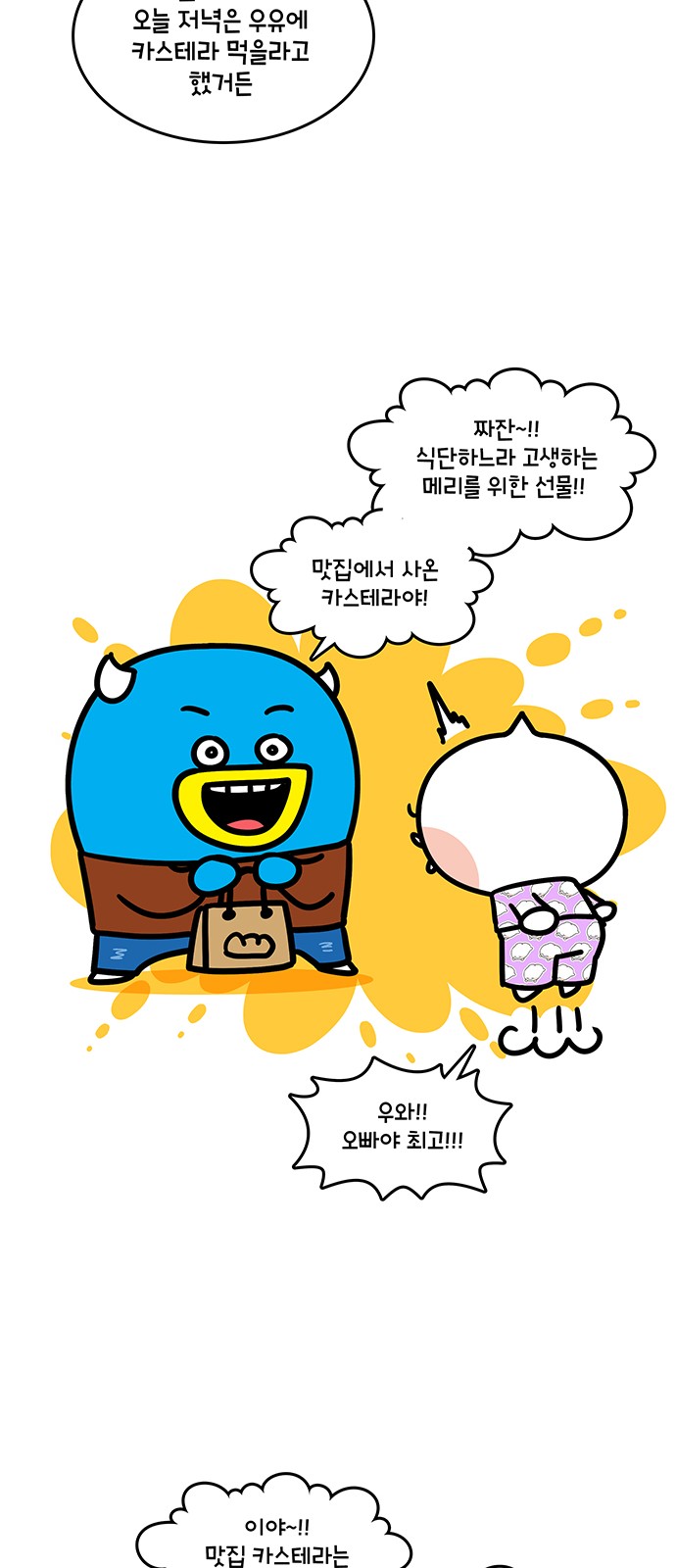 19 페이지