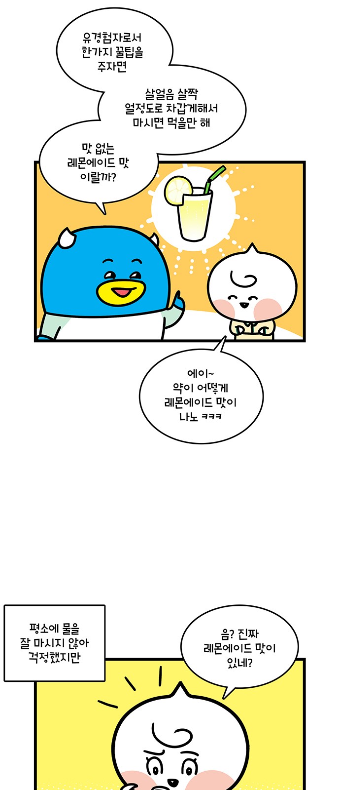 3 페이지