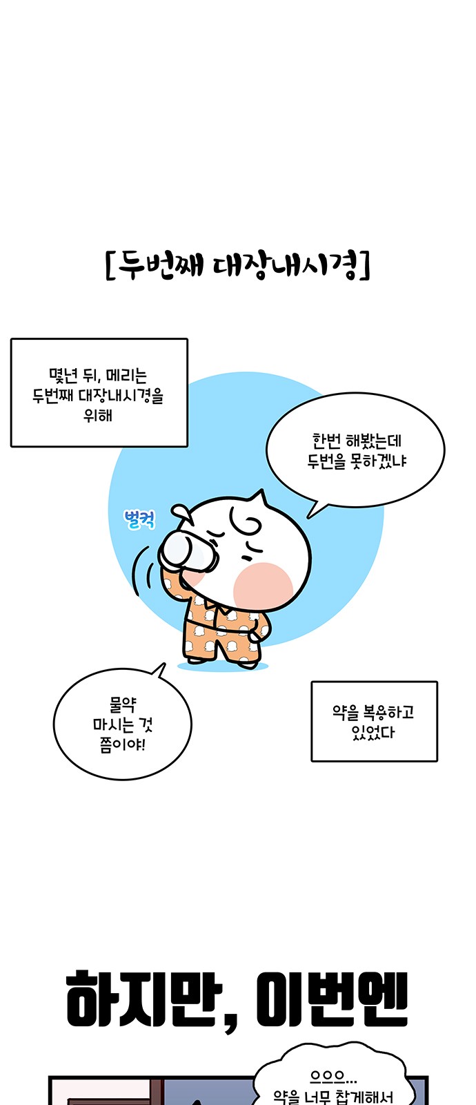 7 페이지