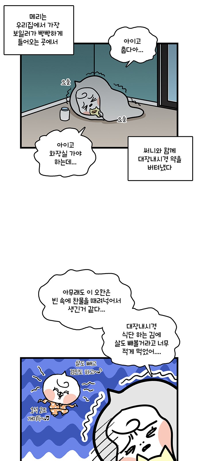 9 페이지