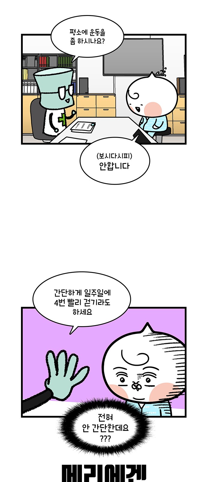 10 페이지